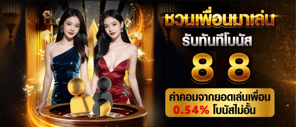 TH778 อาณาจักรความบันเทิงระดับพรีเมียม ศูนย์รวมเกมสล็อตออนไลน์ครบวงจรที่สุดแห่งปี